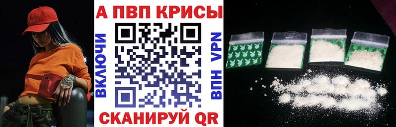 Купить наркотик аптеки Усолье-Сибирское Alpha-PVP Меф Амфетамин Бошки Шишки