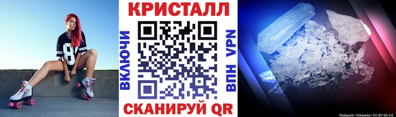 закладки  Усолье-Сибирское  АМФ Розовый 