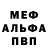 Амфетамин VHQ Elie Tohme