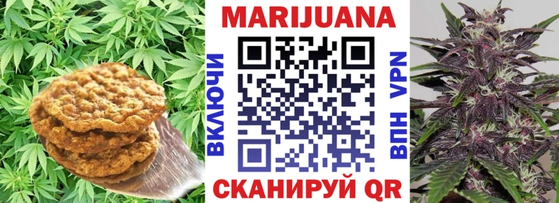 купить наркотик Усолье-Сибирское Canna-Cookies марихуана