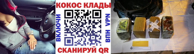 omg зеркало  Усолье-Сибирское  Cocaine FishScale  где купить  