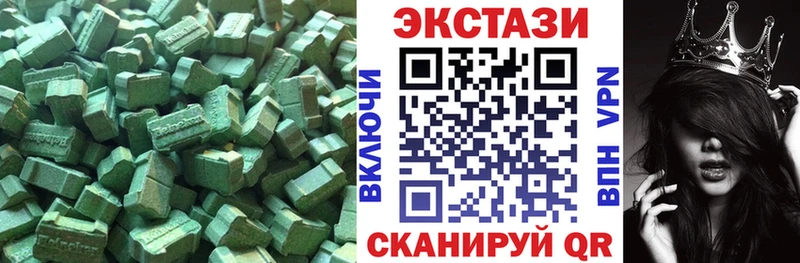 ЭКСТАЗИ 280мг мега как зайти Усолье-Сибирское