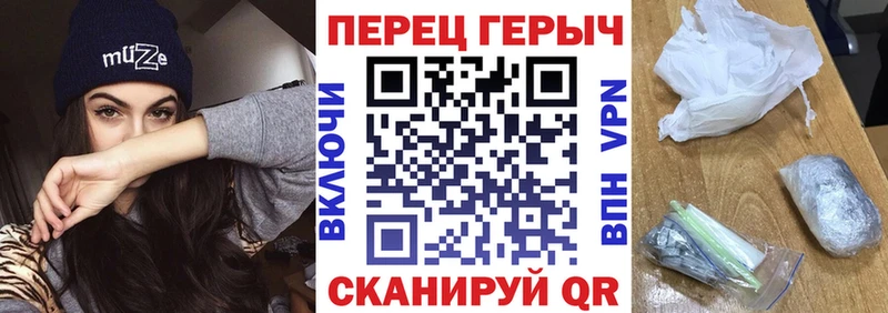ссылка на мегу вход Усолье-Сибирское ГЕРОИН VHQ купить закладку
