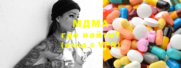трава Абдулино