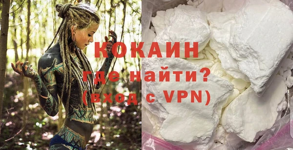 трава Абдулино