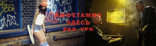 трава Абдулино