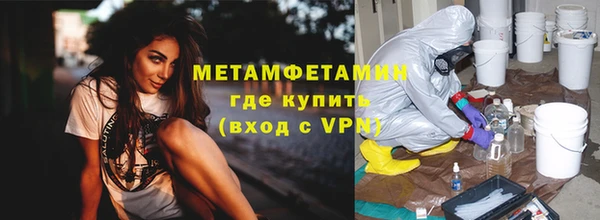 трава Абдулино