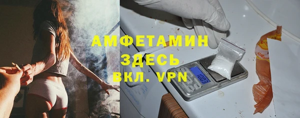 мефедрон VHQ Абинск