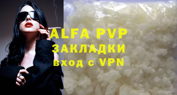 трава Абдулино