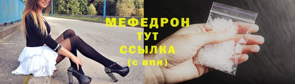 мефедрон VHQ Абинск