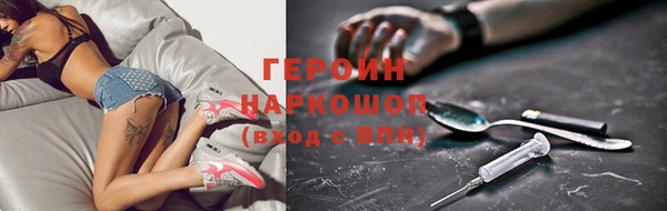 трава Абдулино