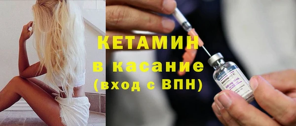 трава Абдулино
