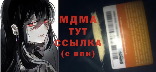 MESCALINE Алзамай