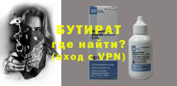 трава Абдулино