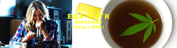 мефедрон VHQ Абинск
