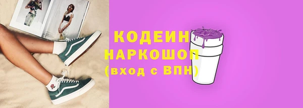 MESCALINE Алзамай