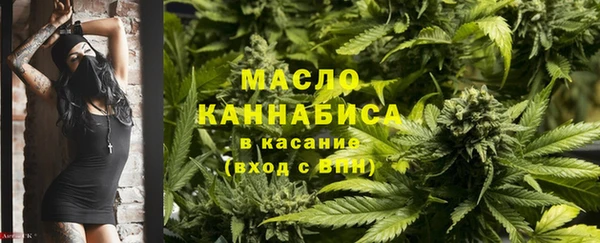 мескалин Нефтекумск