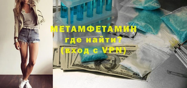 СК Абаза