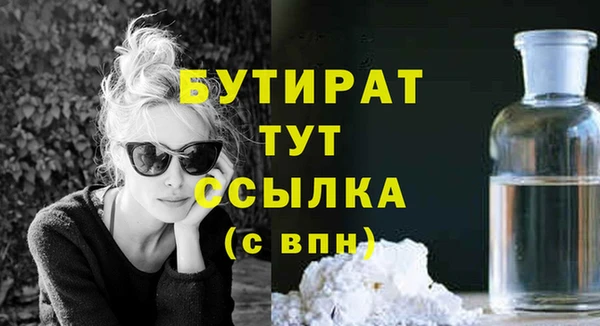 трава Абдулино