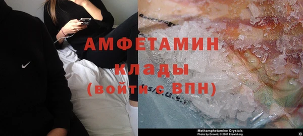 мефедрон VHQ Абинск