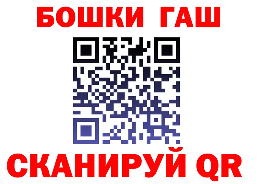 АМФ Premium tor shop гидра Усолье-Сибирское