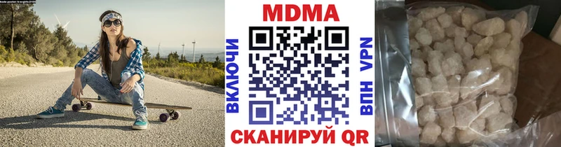MDMA Molly  Усолье-Сибирское 