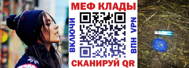 Меф кристаллы Усолье-Сибирское