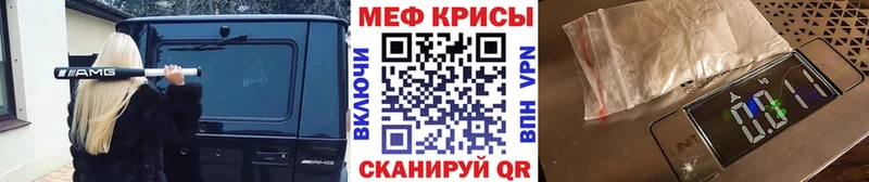 Мефедрон VHQ  OMG сайт  Усолье-Сибирское 