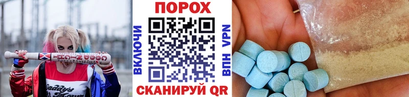 где купить   Усолье-Сибирское  МЕТАМФЕТАМИН пудра 